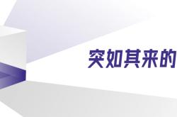 世界杯买球网 -人类最后的2000天，文科(kē)生绝地反(fǎn)击？