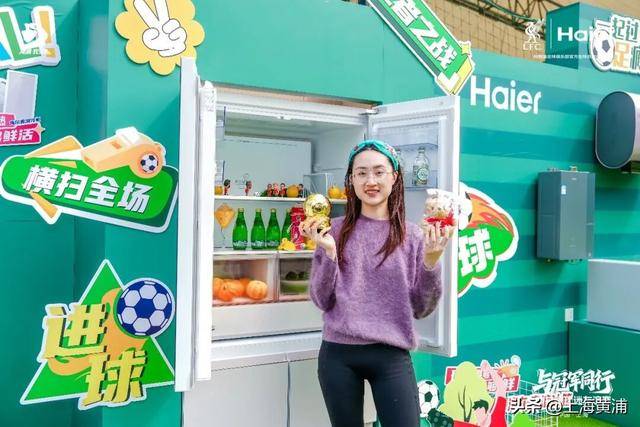 利物浦球迷狂喜！“英超传奇”杰拉德来黄浦了！