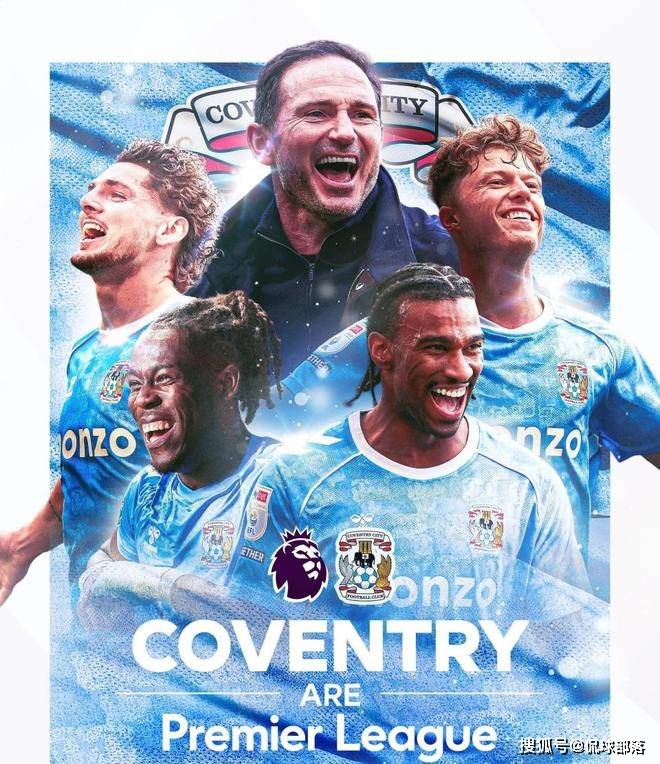 五大联赛首支升班马出炉！老牌劲旅终于重返英超，47岁兰帕德封神