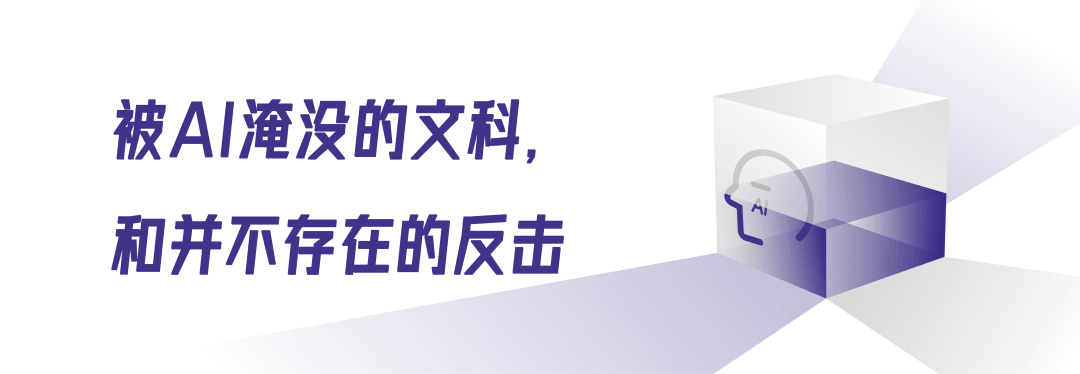 人类最后的2000天，文科生绝地反击？
