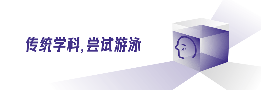 人类最后的2000天，文科生绝地反击？