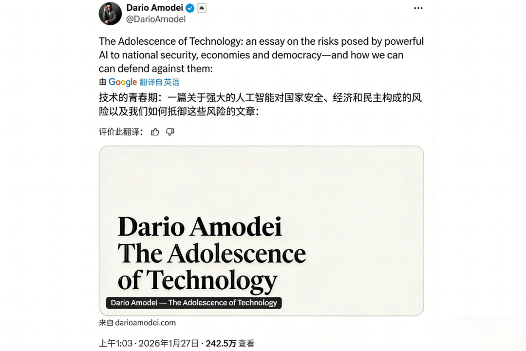 人类最后的2000天，文科生绝地反击？